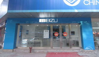 魅族mx3 9月2日發布 無錫魅族8月15日起可預訂