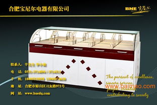 興化 東臺(tái) 常熟 江陰超市冷柜的價(jià)格及陳列柜的圖片,興化 東臺(tái) 常熟 江陰超市冷柜的價(jià)格及陳列柜的圖片生產(chǎn)廠家,興化 東臺(tái) 常熟 江陰超市冷柜的價(jià)格及陳列柜的圖片價(jià)格