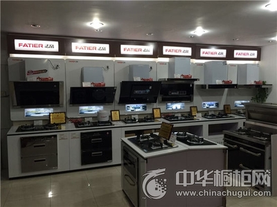 熱烈祝賀法帝廚房電器江蘇江陰專(zhuān)賣(mài)店隆重開(kāi)業(yè)