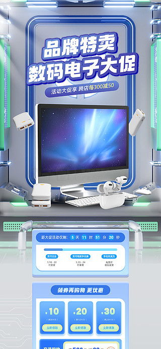 圖片免費(fèi)下載 電器活動(dòng)素材 電器活動(dòng)模板 千圖網(wǎng)