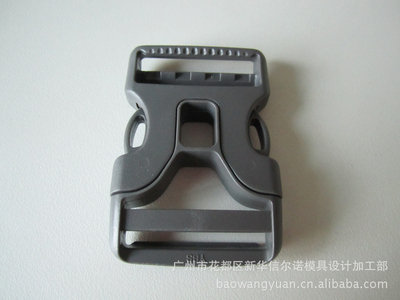 供應(yīng)專(zhuān)業(yè)制作多款環(huán)保書(shū)包配件扣子——廣州市花都區(qū)新華信爾諾模具設(shè)計(jì)加工部