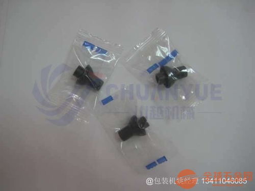 小五金配件、箱包配件與模具包裝機(jī)械的創(chuàng)新與發(fā)展